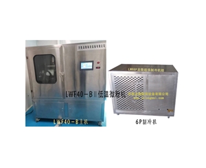 鄂州LWF40-BII低温微粉机